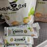 北大荒有机纯豆浆粉200g（20g*10） 0添加高蛋白非转基因谷物早餐低GI 实拍图