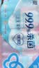 洁柔杀菌湿巾7片*8包抽取式大包卫生湿巾便携小包旅行户外湿巾纸 实拍图