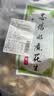 枫小七广东河源水煮花生客家忠信特产新货咸干花生农家手工零食坚果炒货 500g*1袋 水煮（软口） 实拍图