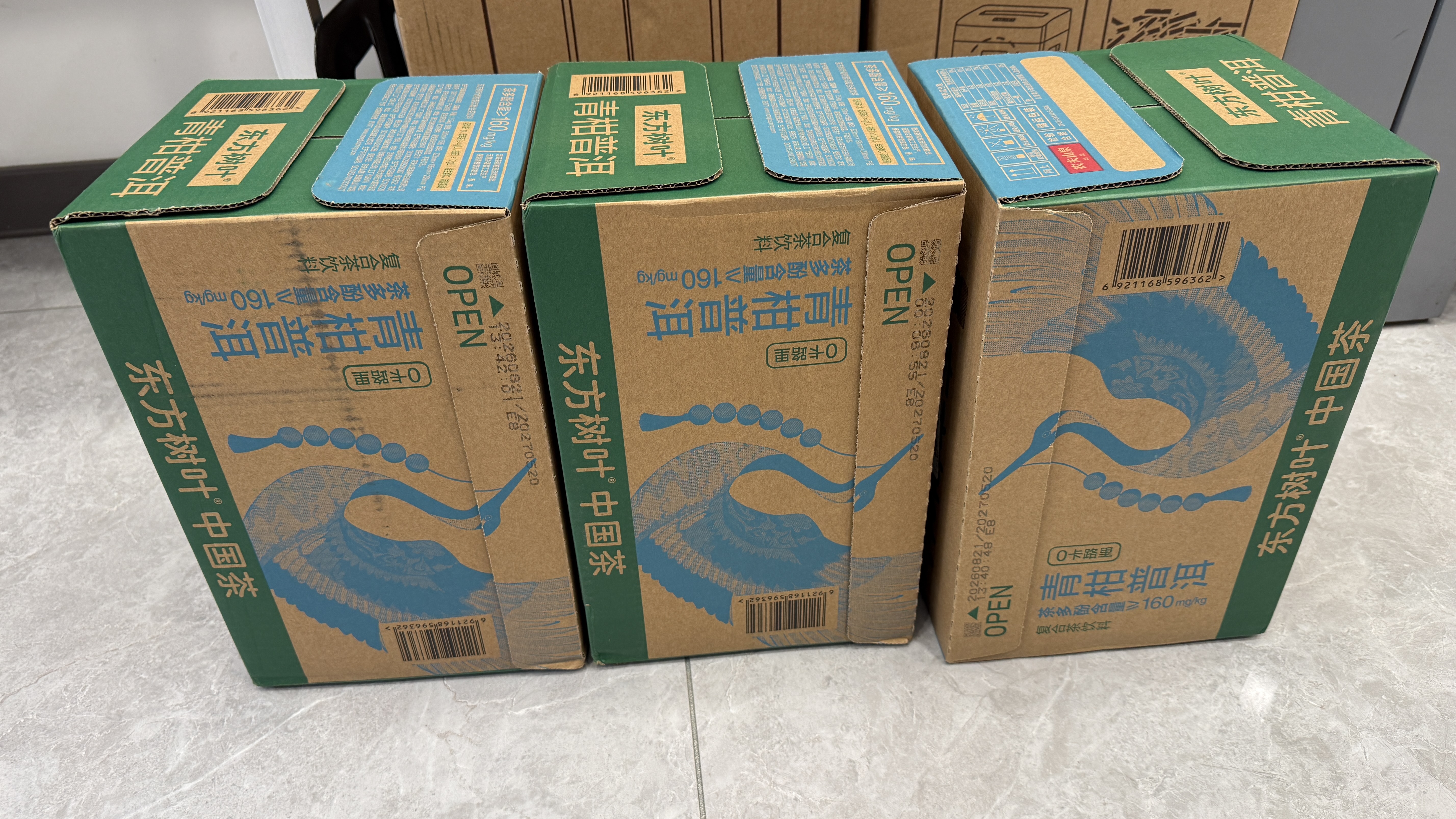 农夫山泉东方树叶青柑普洱茶500ml*15瓶无糖茶饮料0糖0脂0卡整箱 实拍图