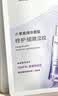 自然堂小紫瓶肌源修护面膜27mL×5片淡化细纹敏肌 实拍图