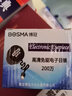 博冠电子目镜200W像素CCD天文配件摄影头高清观星全画幅配件 实拍图
