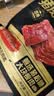 三只松鼠猪肉脯自然片 肉干肉脯休闲零食特产小吃靖江风味150g/袋 实拍图