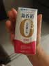 蒙牛新养道无乳糖牛奶脱脂200ml×10包 送礼礼盒3.2g/100ml蛋白质 实拍图