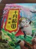 十月稻田 糯米 2斤 东北圆糯米 包粽子 可酿米酒 杂粮米粗粮 实拍图