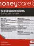 HONEYCARE好命家宠物尿垫狗狗尿不湿全吸收定制款 加厚狗尿片M码45*60cm 实拍图
