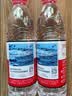 农夫山泉饮用水纯净水550ml*24瓶 实拍图