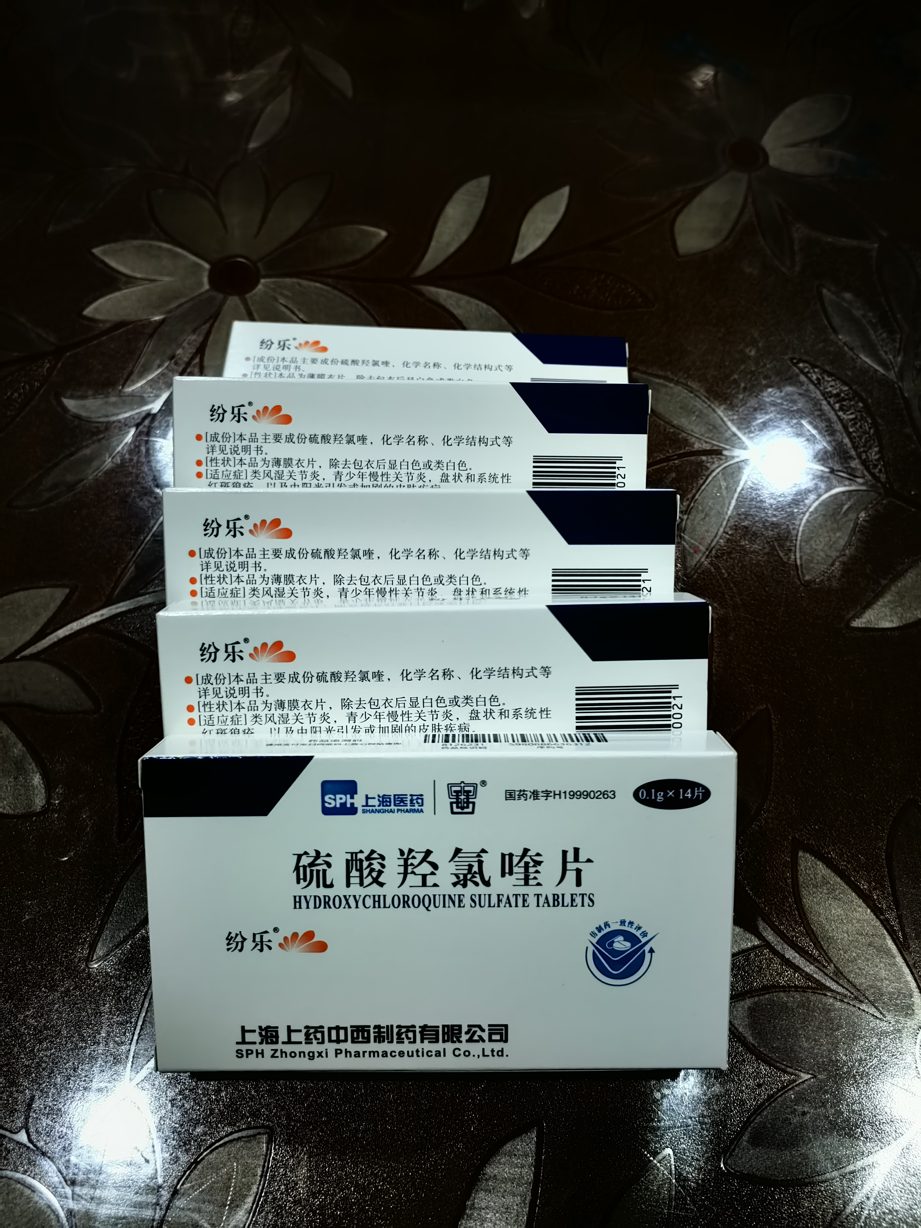 [纷乐] 硫酸羟氯喹片0.1g*14片/盒 5盒装 实拍图