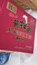 统一酱拌面 方便面 老干妈豆豉辣酱 115g*12碗 酱浓才够味 防烫碗底 实拍图