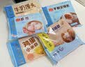 广州酒家核桃包750g 20个早餐半成品早茶点心包子面点食品生鲜速食美食 实拍图