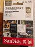 Sandisk闪迪256GB TF（MicroSD）内存卡 4K V30 U3 适用于家庭监控及行车记录仪内存卡 坚固耐用 更久录制时长 实拍图