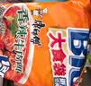 康师傅方便面 大食袋香辣牛肉面五连包138g*5 泡面袋装速食 方便食品 实拍图