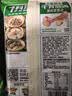 草原红太阳火锅底料草本牛骨清汤火锅底料不辣208g清真【美食大赛同款】 实拍图