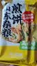 云山半 山东煎饼杂粮煎饼果子500g玉米面杂粮饼粗粮即食代餐 实拍图