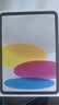 Apple/苹果 iPad 11英寸 A16芯片2025年款 平板电脑 (128GB WLAN版学习办公娱乐)银色 实拍图