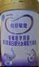 iSainte特爱瑞安无乳糖配方粉0-12个月乳糖不耐受腹泻奶粉700g 实拍图