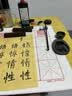 荣宝斋 文房四宝套装 毛笔字墨水纸砚台一全套 书法专用兼毫成人初学者入门 高端档专业级礼盒 钟灵毓秀 实拍图