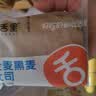 舌里黑麦全麦面包1kg0脂吐司粗粮早餐健身代餐休闲零食【京东真全麦】 实拍图