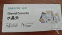 山泽 超五类网线水晶头 超5类千兆cat5e电脑网络连接器 RJ45工程级8P8C镀金水晶头100个 WL-5100 实拍图