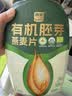 西麦有机胚芽燕麦片桶装800g 家庭装高蛋白质营养早餐0添加蔗糖 实拍图