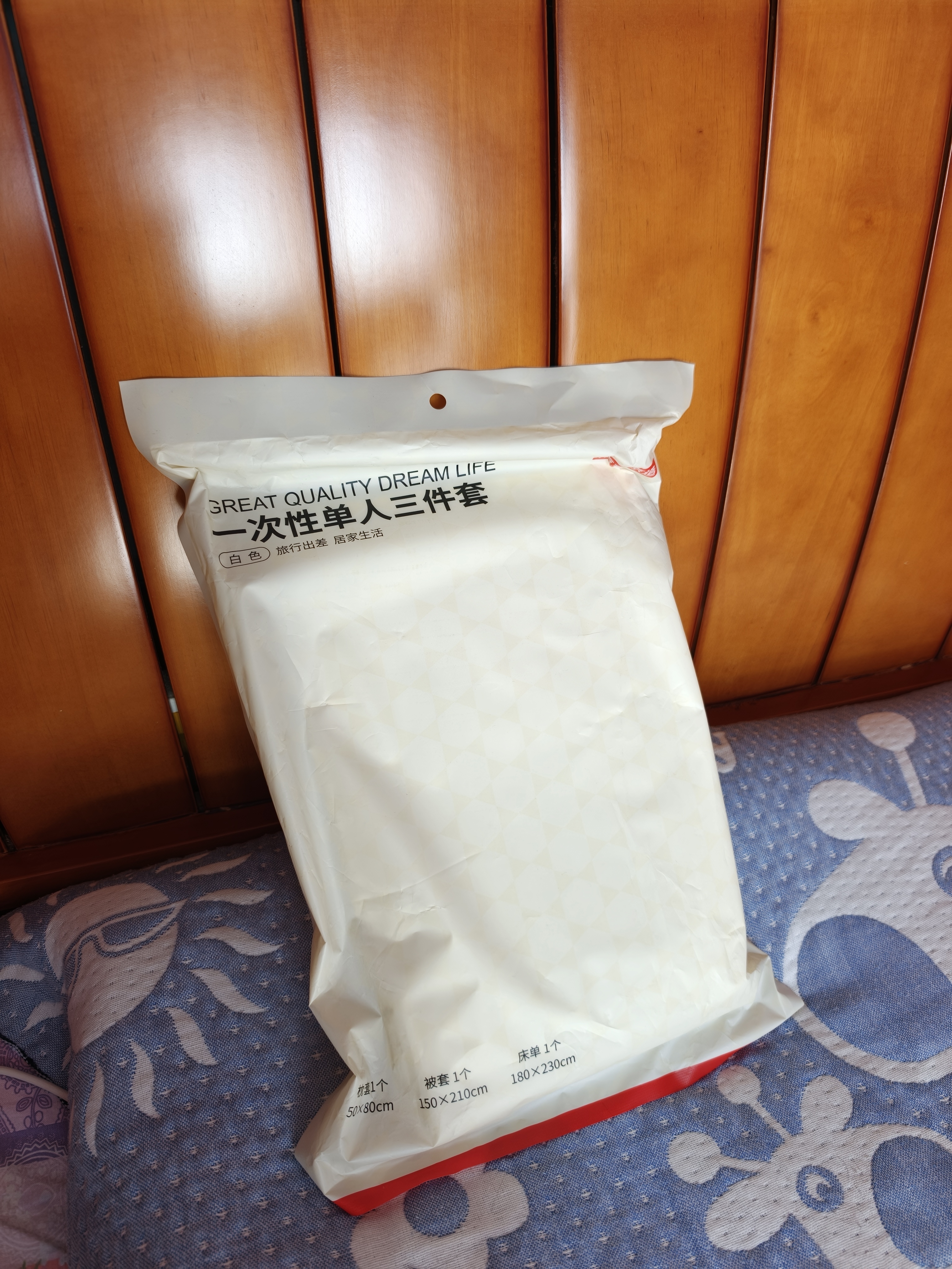 京东京造一次性床上用品三件套加厚25g/㎡亲肤透气无菌旅行必备床单被套 实拍图