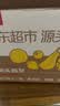京鲜生智利即食牛油果4粒装 单果130g起 源头直发 包邮 生鲜水果 实拍图