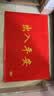 墨斗鱼出入平安进门垫60*90cm加厚丝圈地垫入户门垫门口防滑脚垫地毯 实拍图