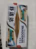 舒适达护釉健美白牙膏成人套装200g 去黄去渍清新口气 抗敏感含氟 自营 实拍图