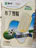 蒙牛优牧 布丁牛奶口味雪糕冰淇淋 40g×20支 实拍图