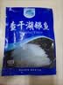 查干湖银鱼250g*2袋 新鲜冷冻国产淡水鱼面条鱼白饭鱼源头直发包邮 实拍图