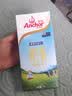 安佳（Anchor）3.6g蛋白质全脂牛奶 新西兰进口草饲牛奶1L*12盒 实拍图