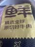 鲜京采惠选 巴西原切牛肋肉净重2斤 牛胸腹部位肋条肉 炖煮 实拍图