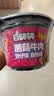 自嗨锅自热米饭 方便速食出游露营便携户外米饭 菌菇牛肉煲仔饭245g/桶 实拍图