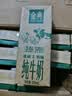 伊利金典纯牛奶 250ml*12盒 3.6g乳蛋白原生高钙礼盒装 实拍图