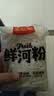王仁和鲜河粉220g*10包 沙河粉宽粉米粉速食免泡0脂代餐保鲜湿河粉 实拍图