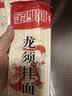金沙河挂面 龙须挂面 细面条 汤面劲道拌面 爽滑200g*10包 实拍图