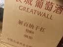 长城特酿6解百纳干红葡萄酒750ml*6瓶圆筒装整箱热门商品 实拍图