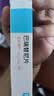 【原研进口】[艾乐明] 巴瑞替尼片2mg*28片/盒 实拍图