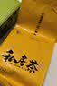 恩施玉露蒸青绿茶羽叶集恩施硒茶冷泡茶口粮茶叶自己喝体验款10g 实拍图