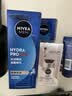 妮维雅（NIVEA）男士【水润透亮】补水保湿水活畅透精华啫喱150ml乳液生日礼物 实拍图