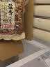 老街口盐焗兰花豆400g袋休闲零食炒货小吃香辣蚕豆 实拍图