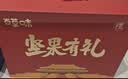 百草味坚果礼盒太和承运2051g17件零食大礼包坚果有礼送礼送长辈 实拍图