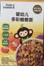 小皮（Little Freddie）婴幼儿面条蝴蝶造型面175g宝宝营养辅食儿童早餐多彩造型蝴蝶 实拍图