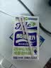 菊乐（JULE）酸乐奶含乳饮料250ml*16盒 葡萄味早餐奶年货中秋送礼盒装 实拍图