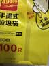 利得背心垃圾袋黑色50*60cm100只双面1.7丝大号家用办公手提垃圾袋 实拍图