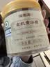 福东海 有机老黄冰糖450克 【有机认证】老冰糖正宗泡酒茶家用调味 实拍图