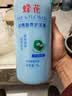 蜂花王俊凯推荐柔亮营养护发素（含丝肽精华）柔顺亮泽赶走毛糙 实拍图