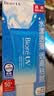 碧柔（Biore）花王水活防晒霜凝蜜50g隔离高倍防晒户外通勤护肤品生日礼物 实拍图