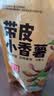 沂蒙公社0添加剂带皮小香薯400g红薯干软糯香甜农家地瓜干番薯独立包装 实拍图