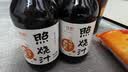 铃鹿 0脂肪照烧汁 日式料理酱汁 章鱼小丸子汁 照烧猪扒调味料汁200ml 实拍图